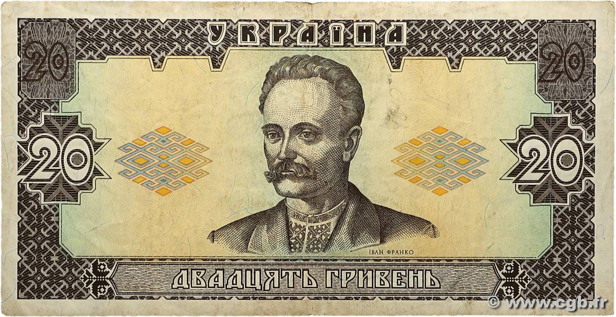 20 Hryven UCRAINA  1992 P.107a MB