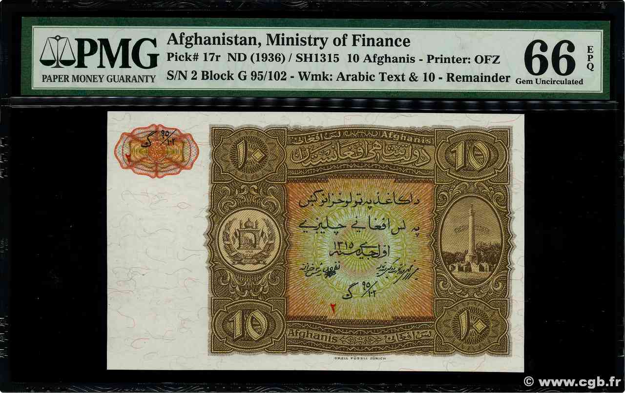 10 Afghanis Non émis AFGHANISTAN  1936 P.017r NEUF