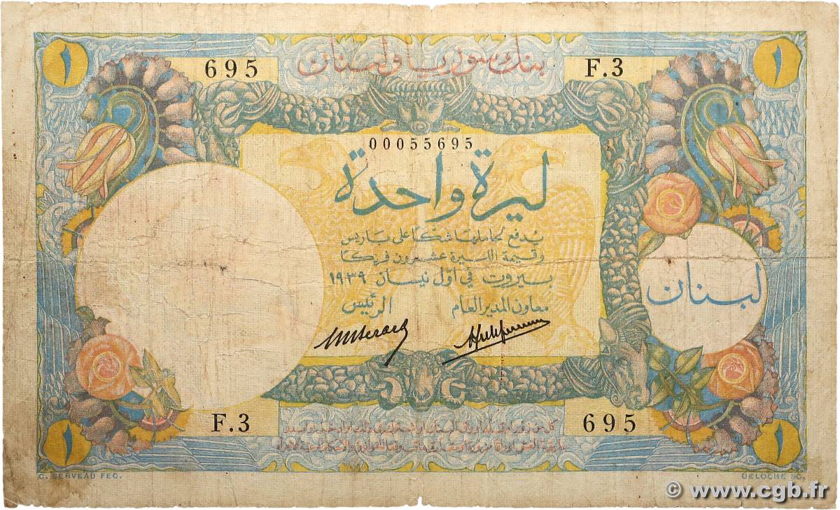 1 Livre LIBAN  1939 P.015 B