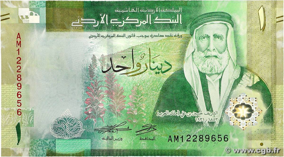 1 Dinar JORDANIE  2022 P.39 NEUF