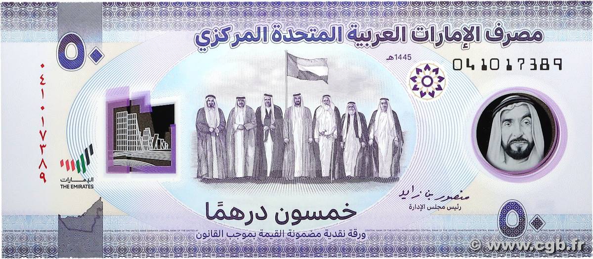 50 Dirhams Commémoratif EMIRATOS ÁRABES UNIDOS  2024 P.39 FDC