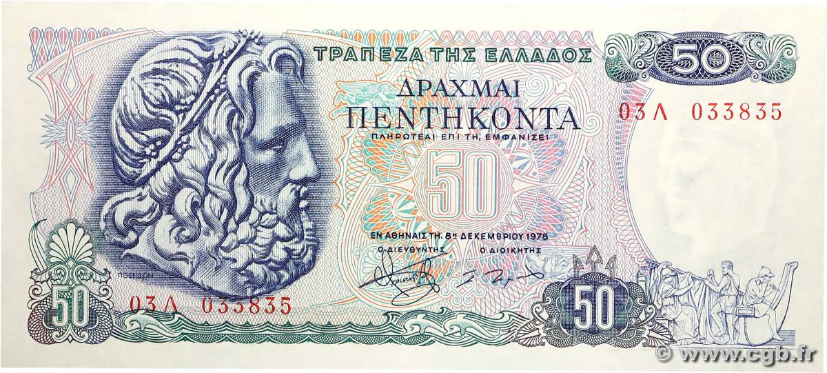 50 Drachmes GREECE  1978 P.199a UNC