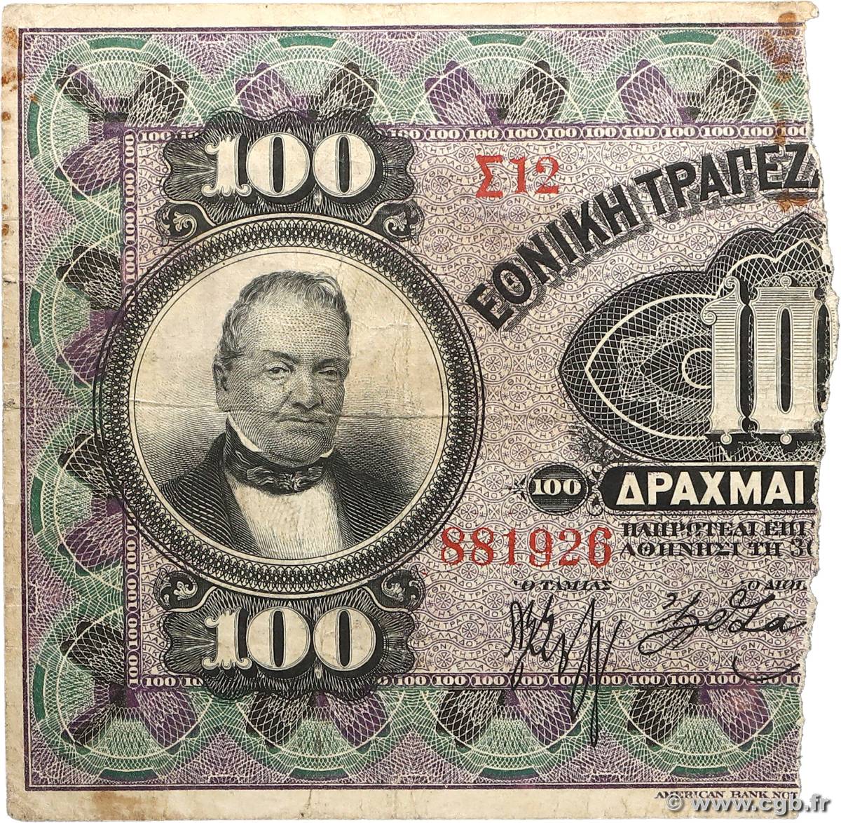 100 Drachmes = 50 Drachmes GREECE  1922 P.061 F
