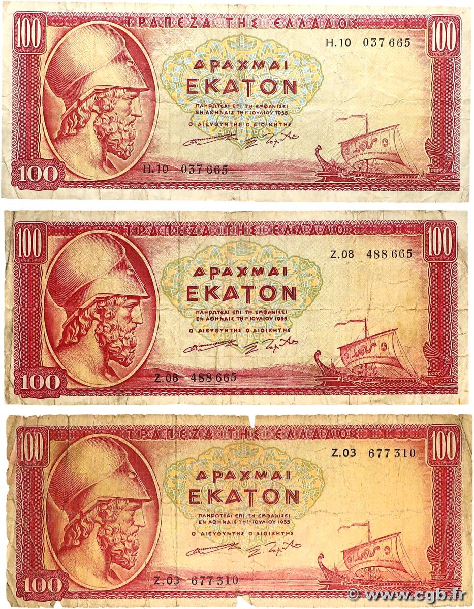 100 Drachmes Lot GREECE  1955 P.192b VG