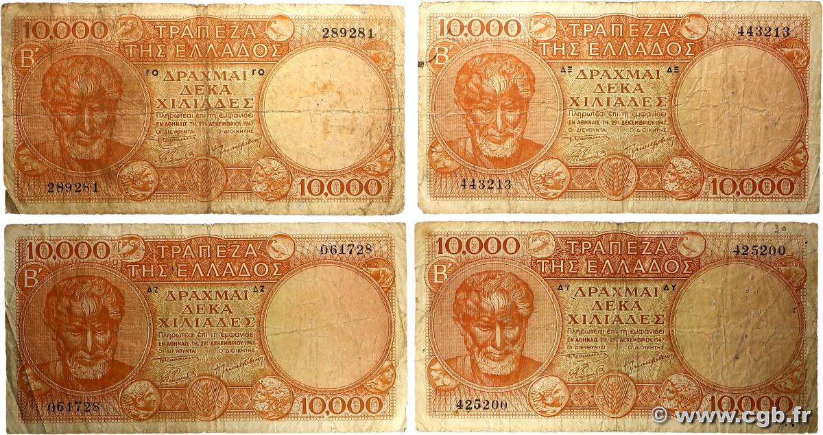 10000 Drachmes Lot GREECE  1947 P.182a VG