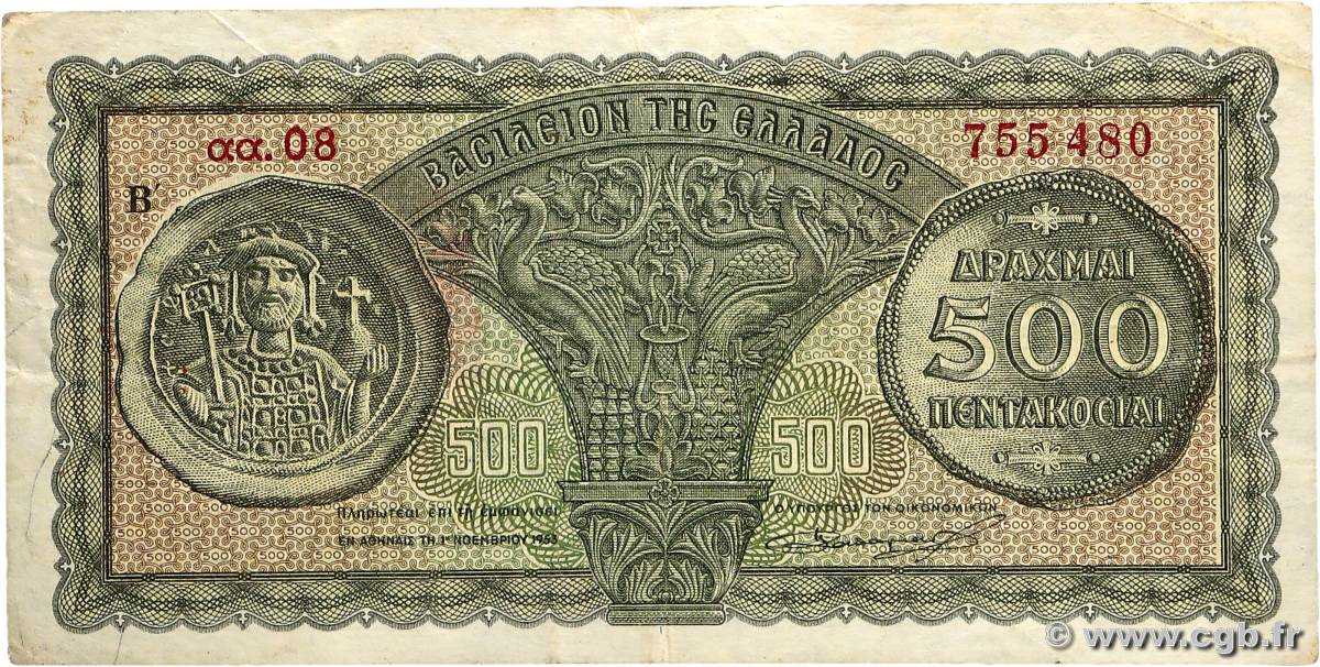 500 Drachmes GREECE  1953 P.325b F+