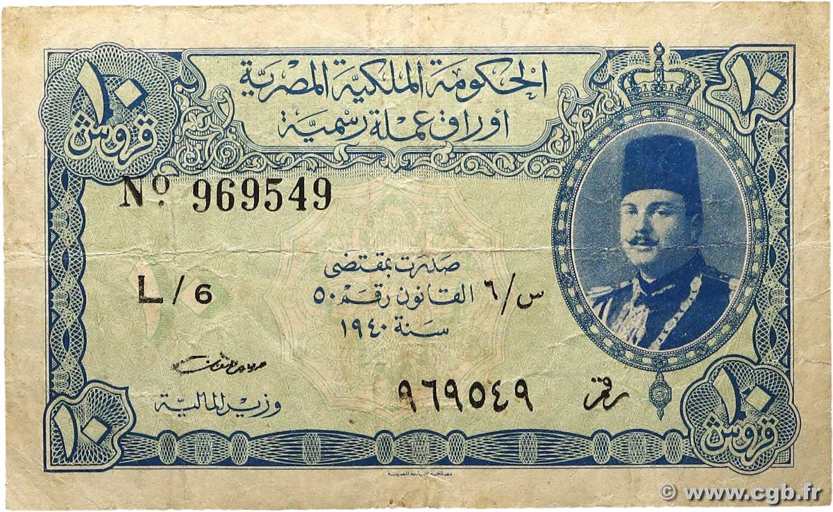 10 Piastres ÉGYPTE  1940 P.168a TB