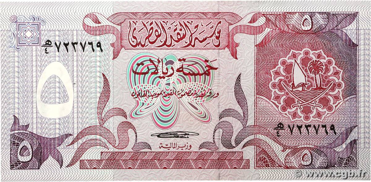 5 Riyals QATAR  1980 P.08a XF