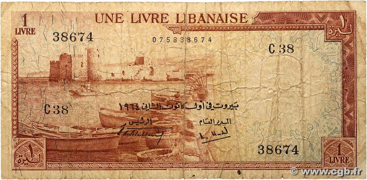 1 Livre LIBANON  1964 P.055b SGE