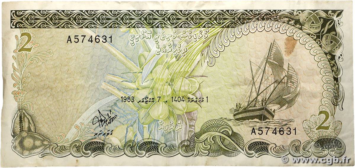 2 Rufiyaa MALDIVES ISLANDS  1983 P.09a VF