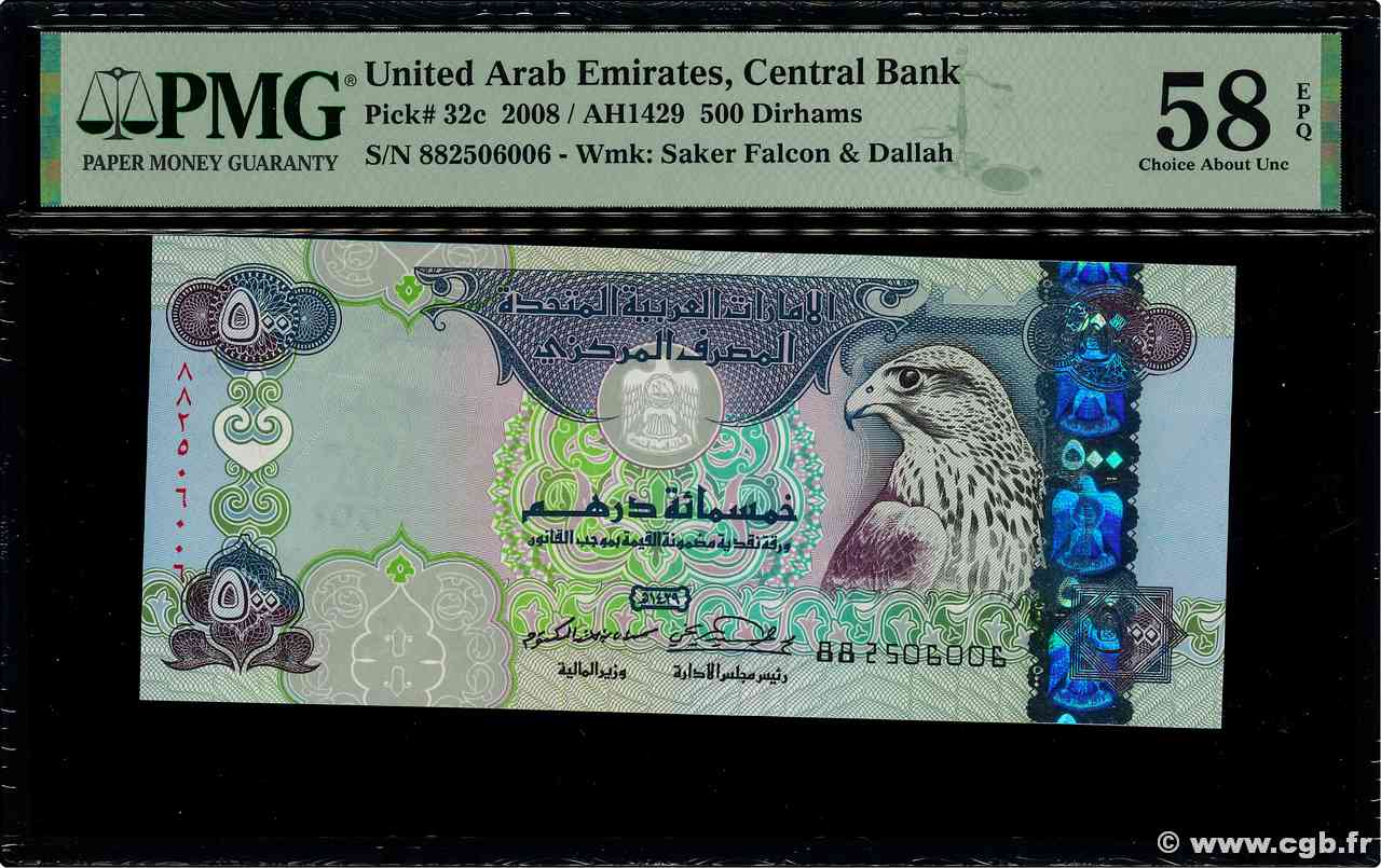 500 Dirhams ÉMIRATS ARABES UNIS  2008 P.32c SPL