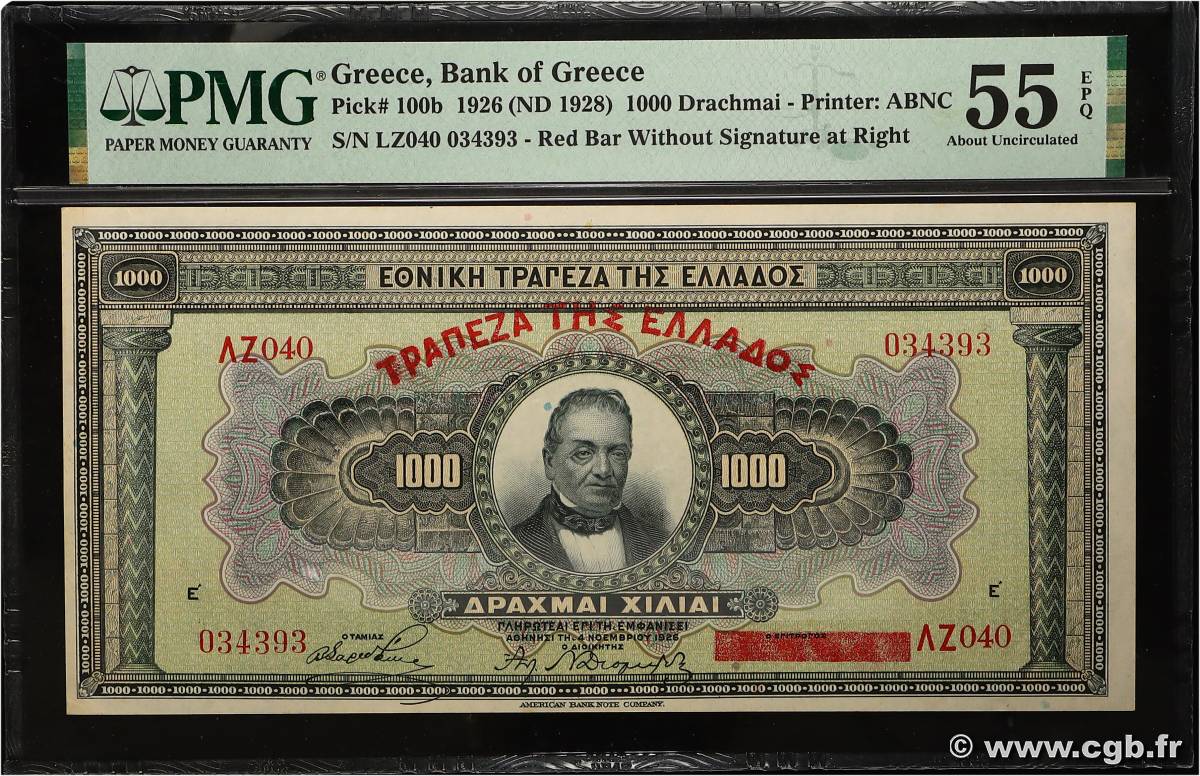 1000 Drachmes GRÈCE  1926 P.100b SPL