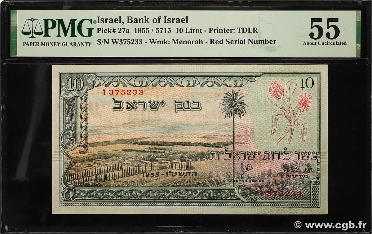 10 Lirot ISRAEL  1955 P.27a AU