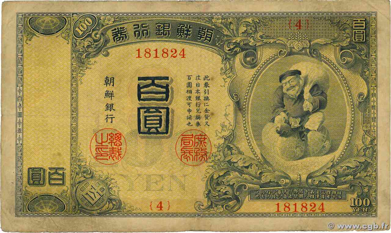 100 Yen in Gold CORÉE  1911 P.29a TB
