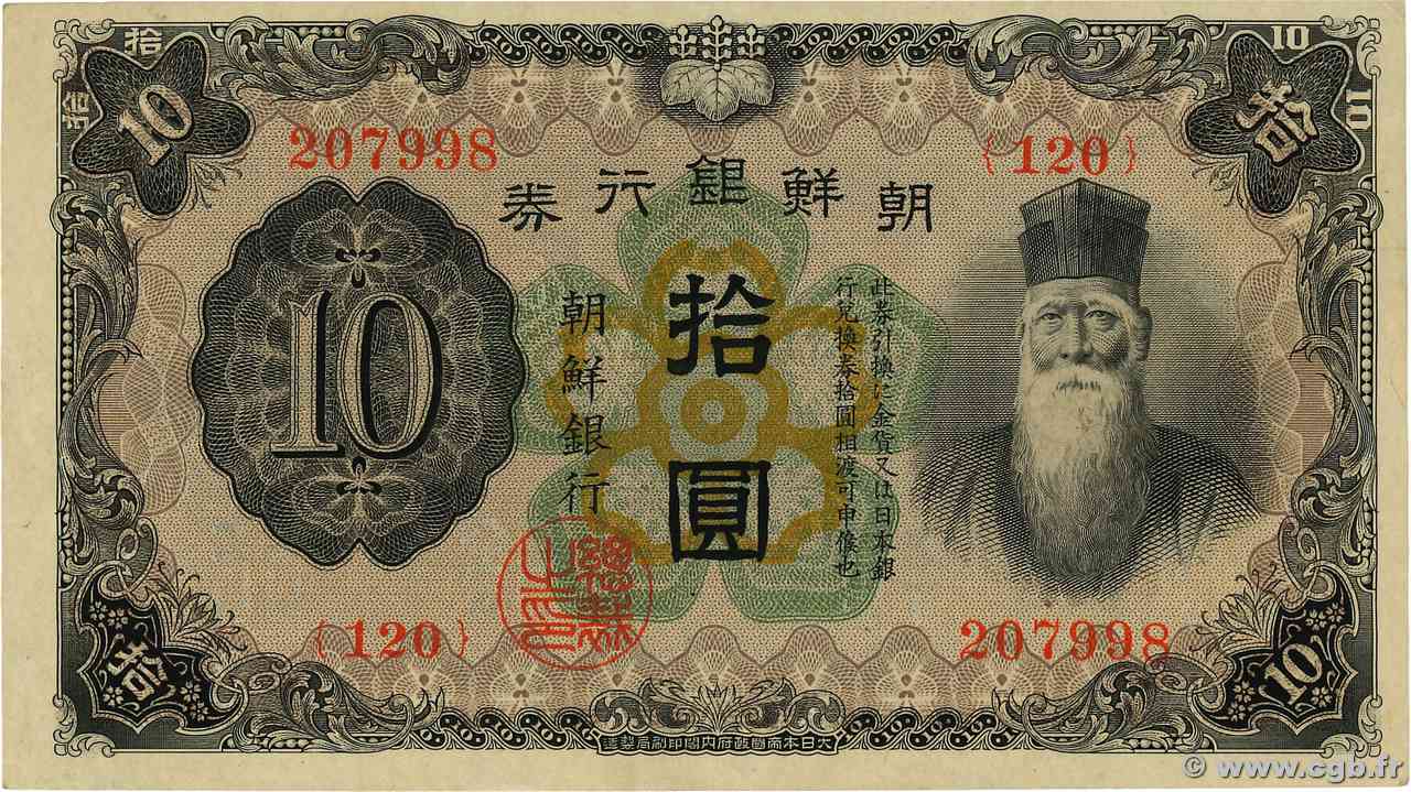 10 Yen CORÉE  1932 P.31a, P.36a et P.43 SPL