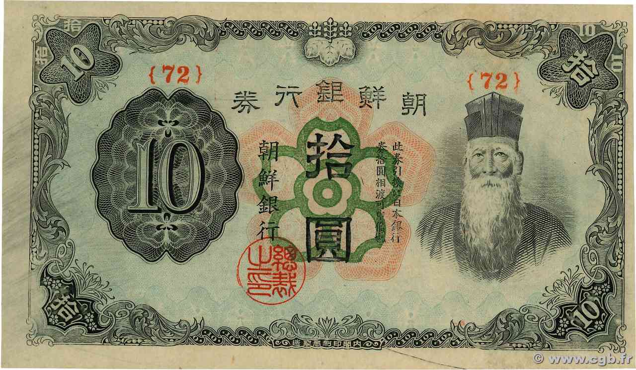 10 Yen CORÉE  1944 P.36a SPL+