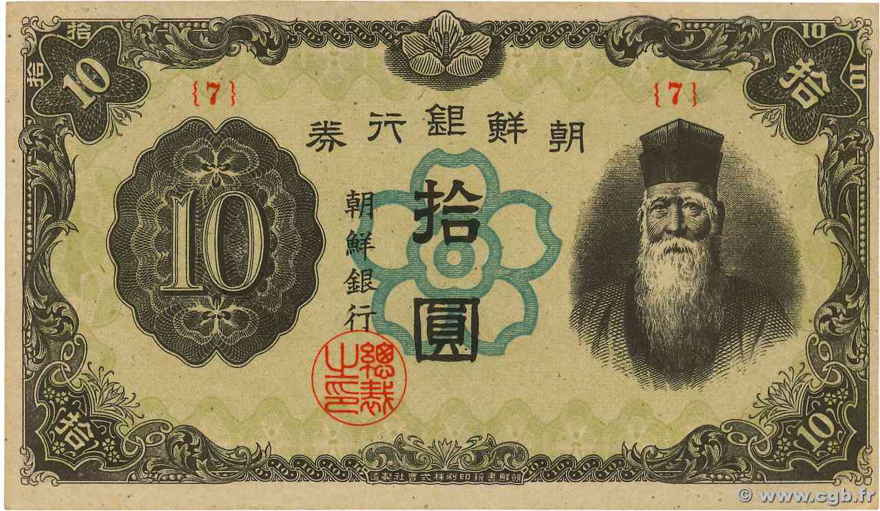 10 Yen CORÉE  1946 P.43 SPL