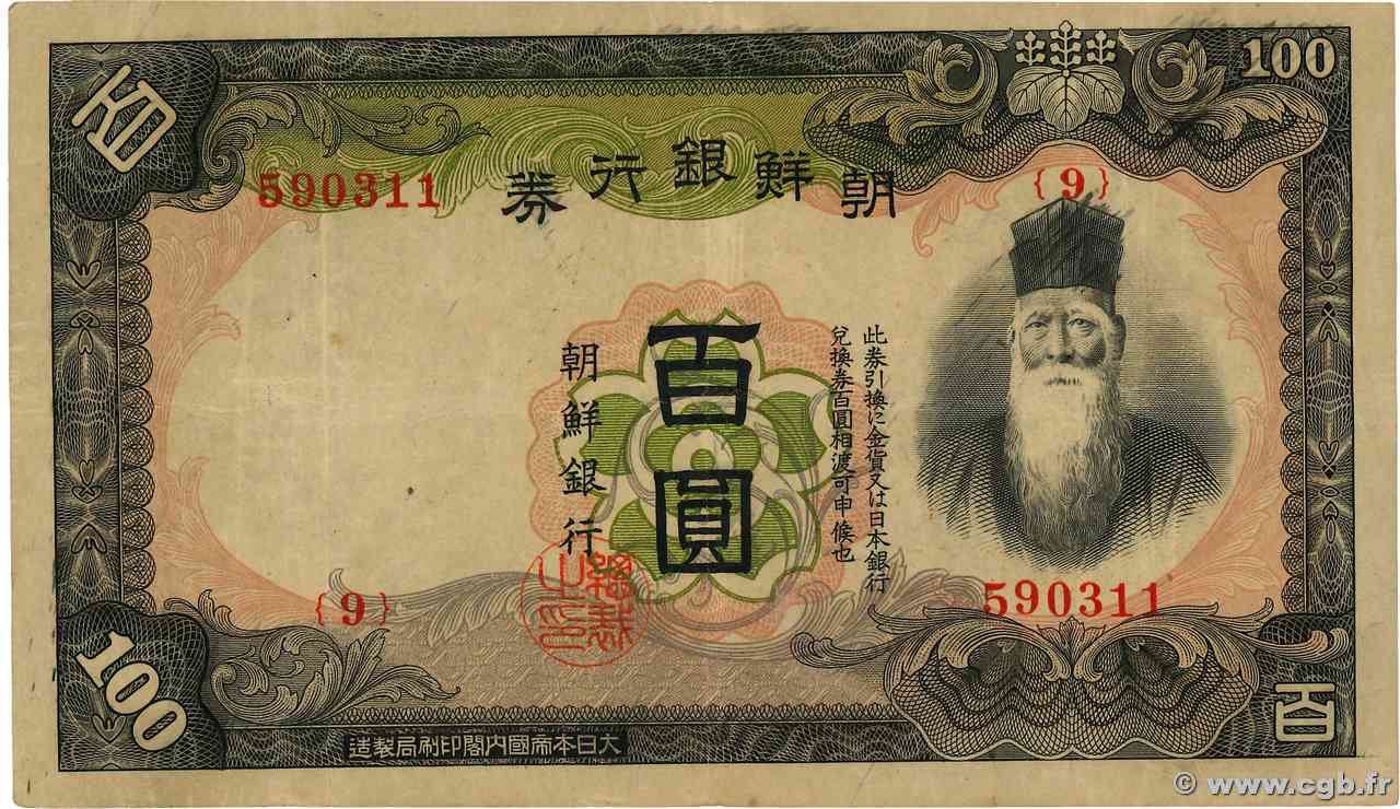 100 Yen CORÉE  1938 P.32a TTB