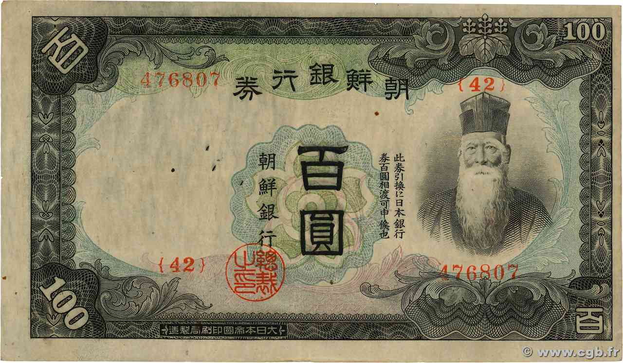 100 Yen CORÉE  1944 P.37 TTB