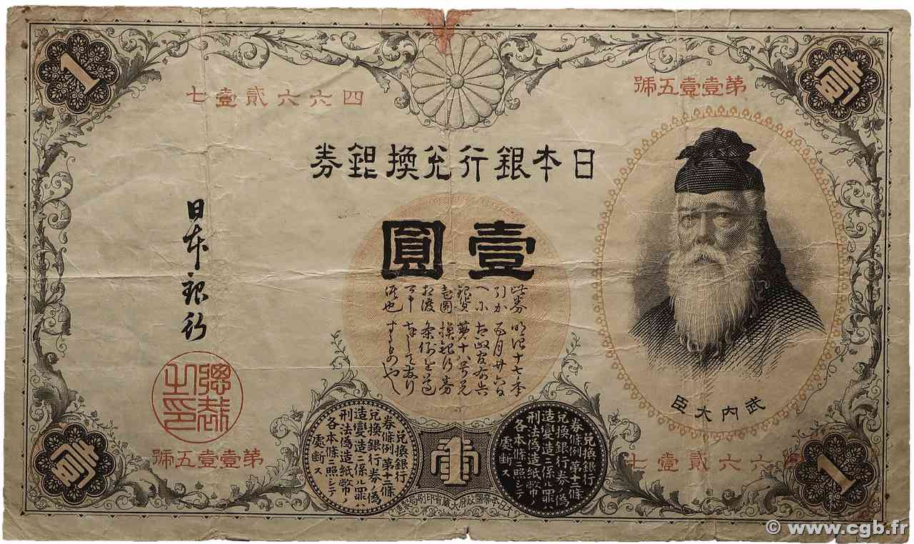 1 Yen JAPAN  1889 P.026 VG