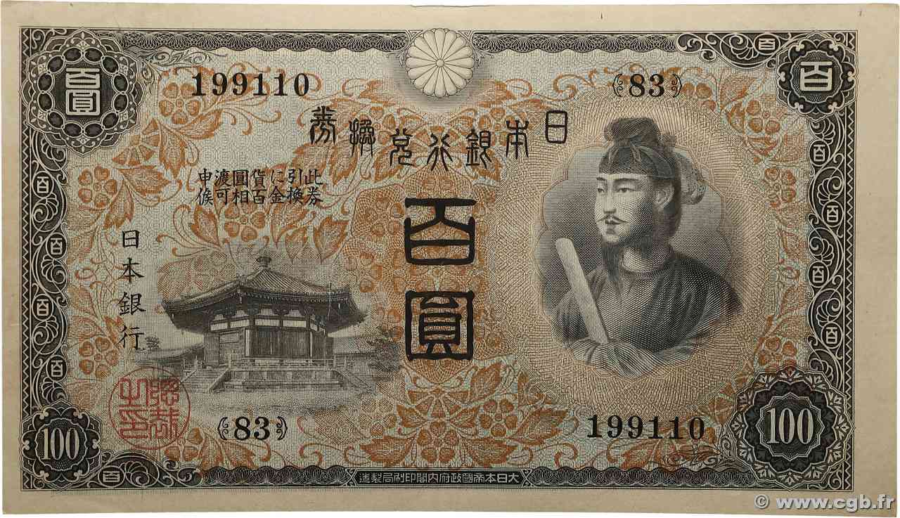 100 Yen JAPON  1930 P.042 SPL+