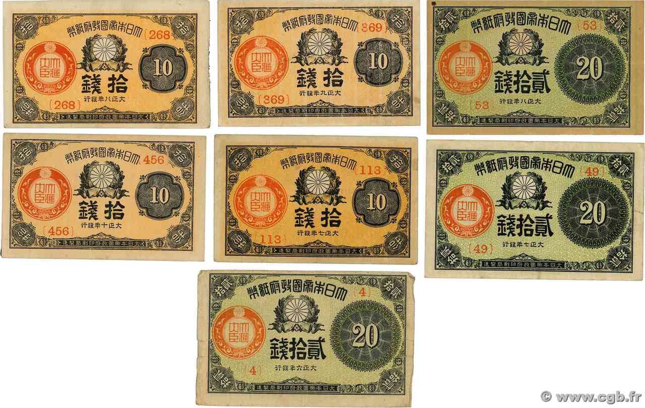 10 et 20 Sen Lot JAPAN  1917 P.046 et P.047 F