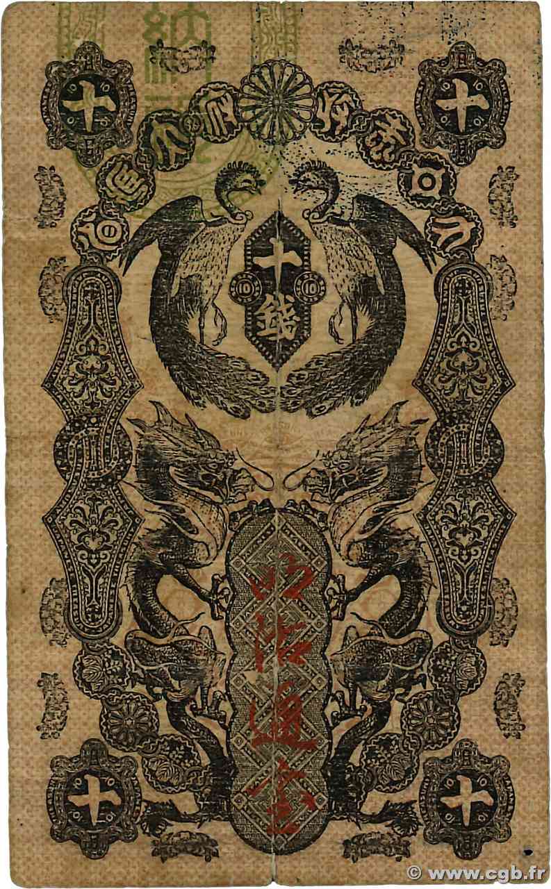 10 Sen GIAPPONE  1872 P.001 q.MB