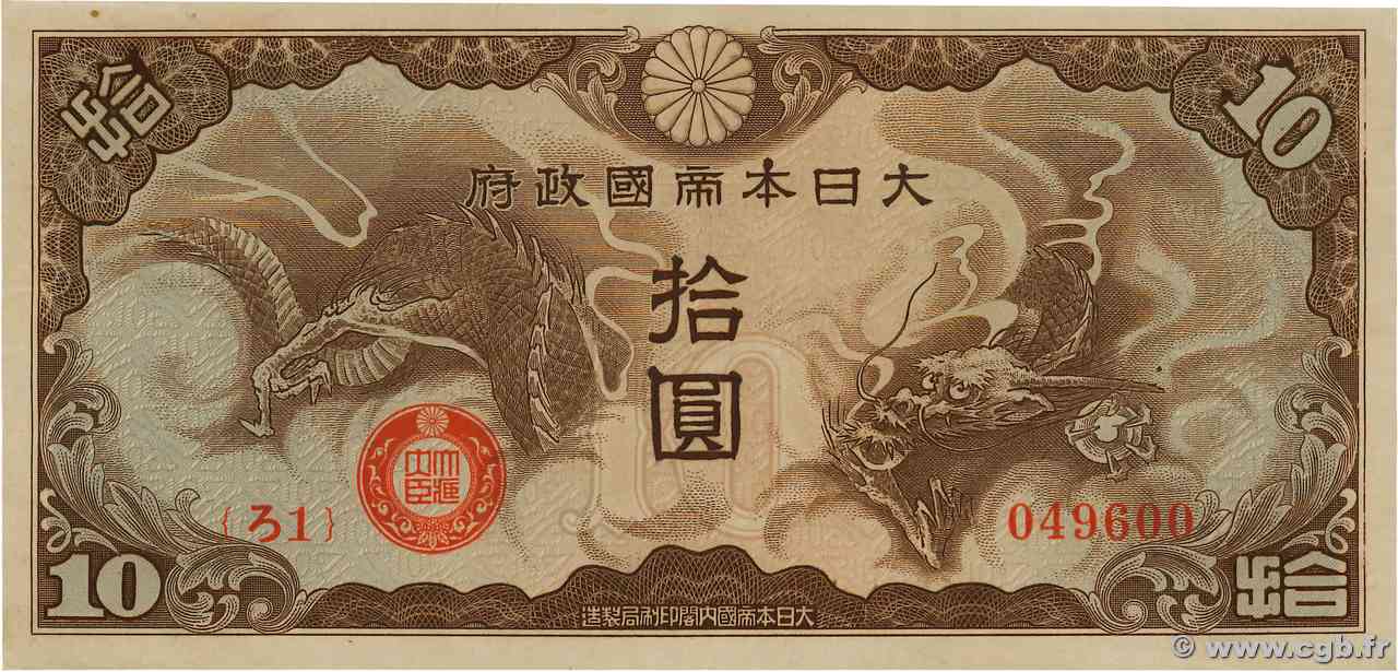 10 Yen INDOCINA FRANCESE  1940 P.M4a AU