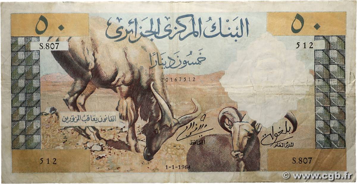 50 Dinars ALGÉRIE  1964 P.124a TB