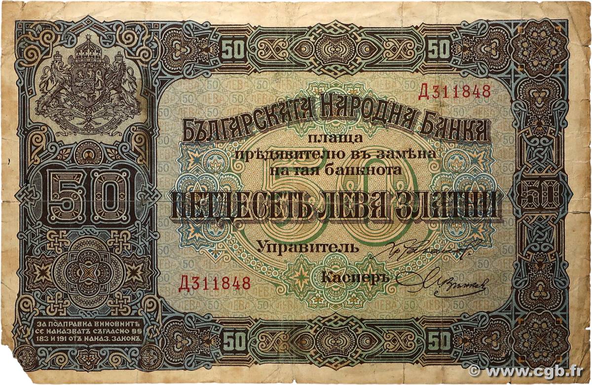 50 Leva Zlatni BULGARIE  1917 P.024b TB