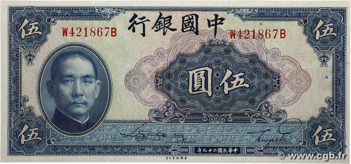 5 Yüan CHINE  1940 P.0084 pr.NEUF