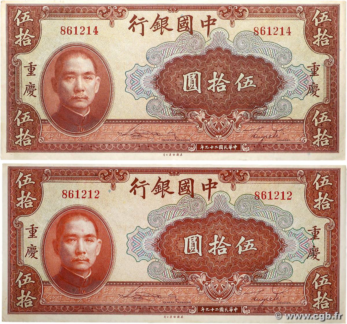 50 Yüan Lot CHINE Chungking 1940 P.0087d TTB+