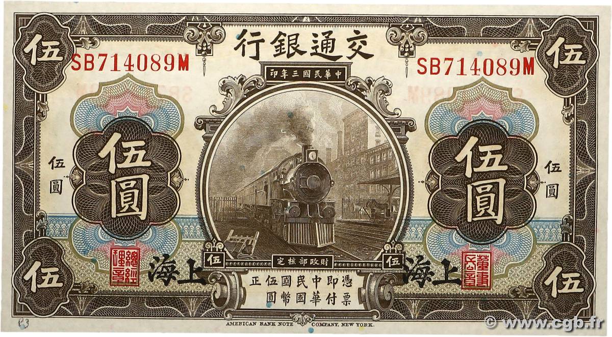5 Yüan CHINE  1914 P.0117n pr.NEUF