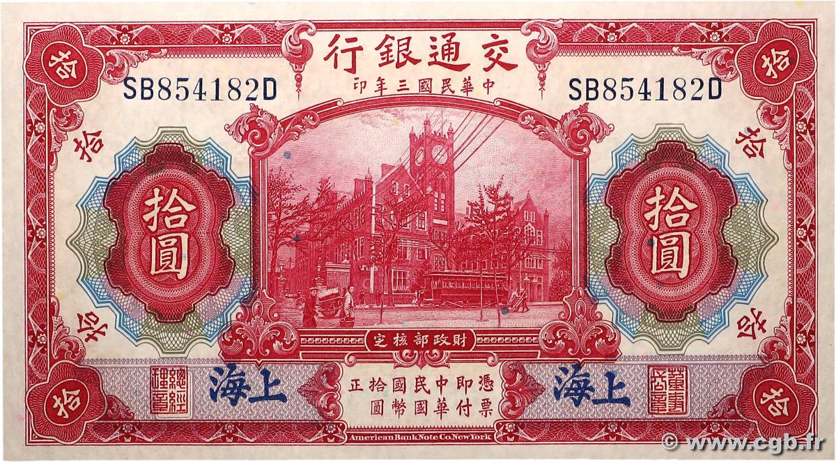10 Yuan CHINE Shanghai 1914 P.0118q pr.NEUF