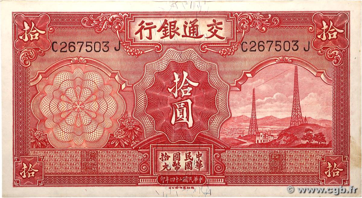 10 Yüan CHINE  1935 P.0155 TTB+