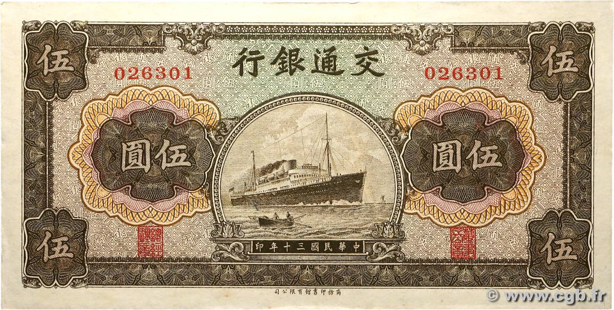 5 Yüan CHINE  1941 P.0157a SPL