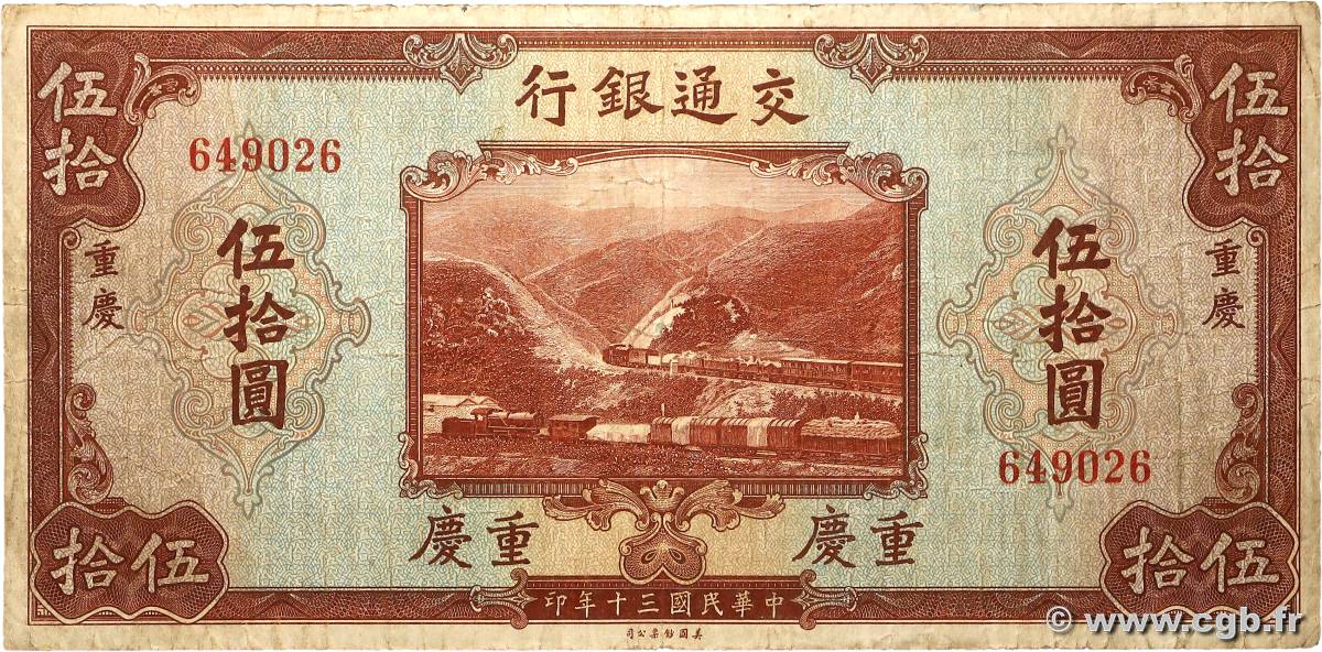 50 Yüan CHINE  1941 P.0161b B
