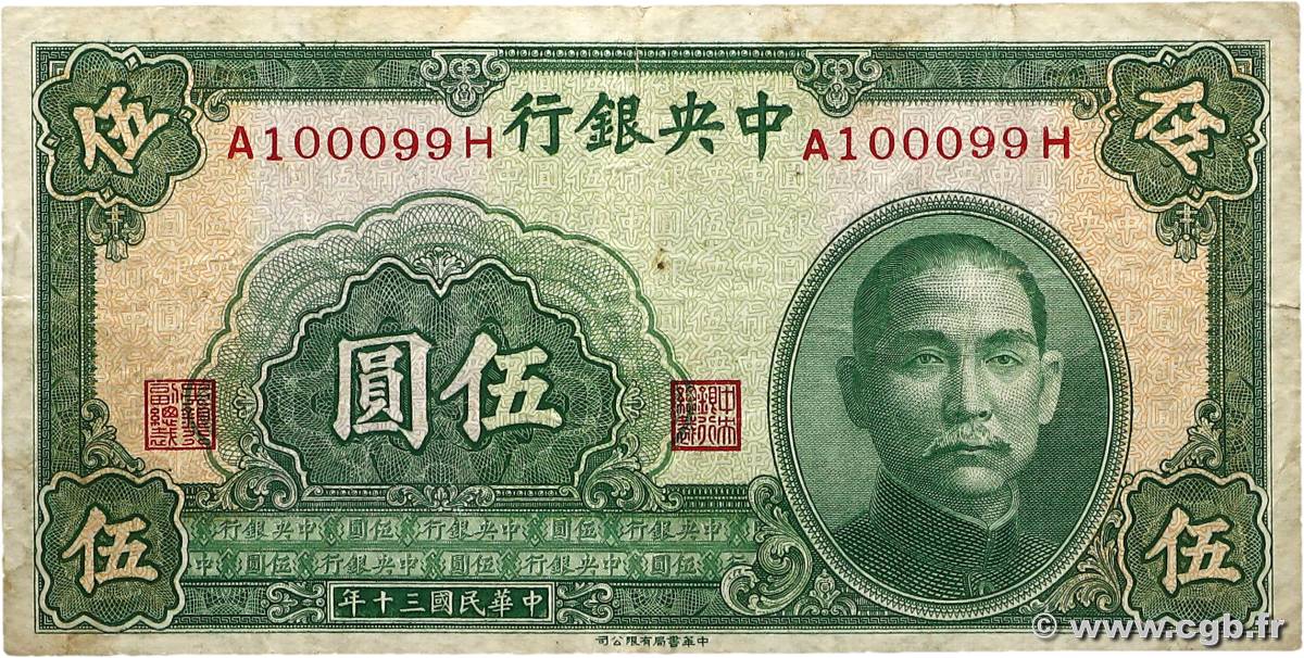 5 Yuan CHINE  1941 P.0234a TB+