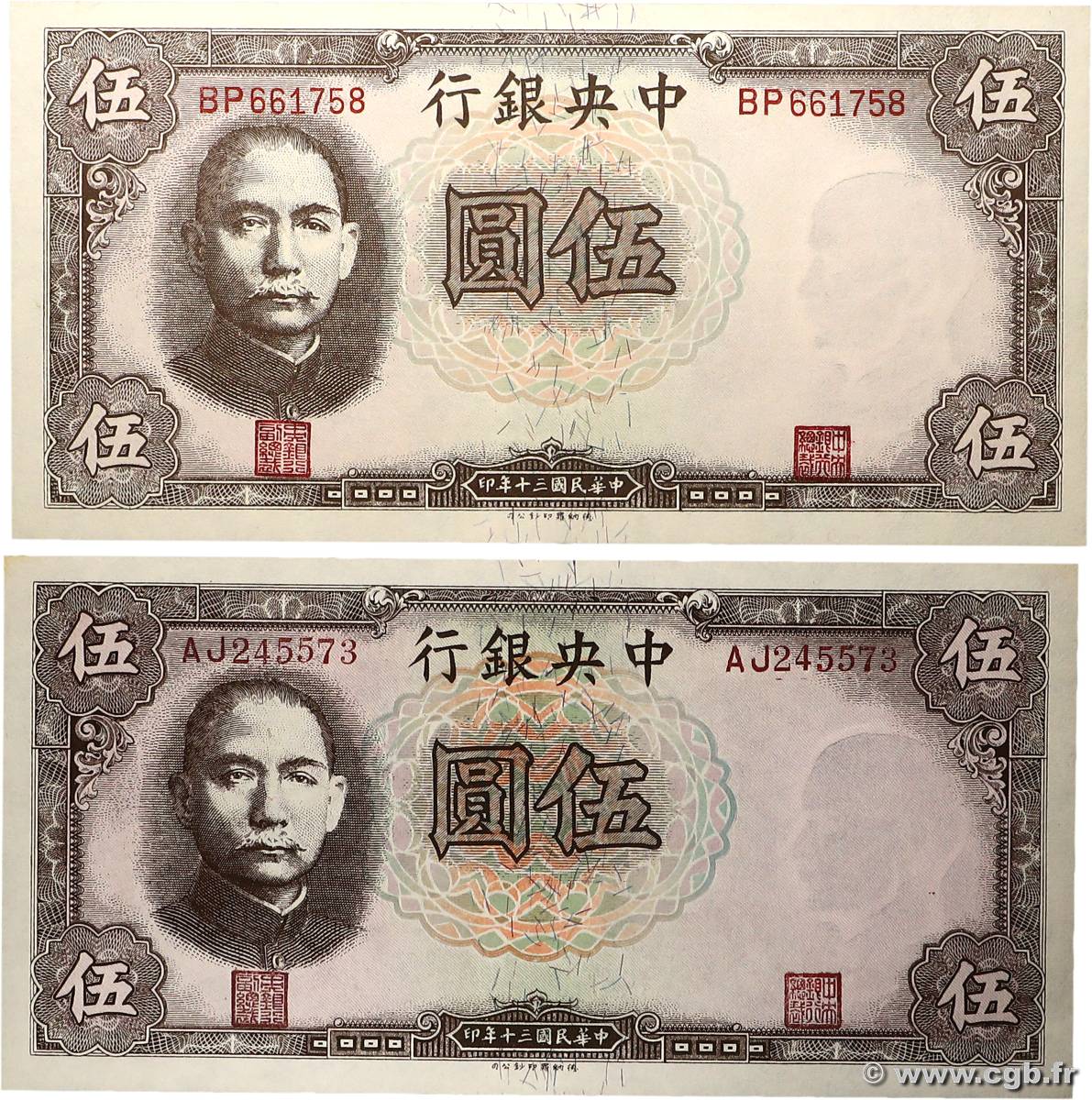5 Yuan Lot CHINE  1941 P.0236 SUP+