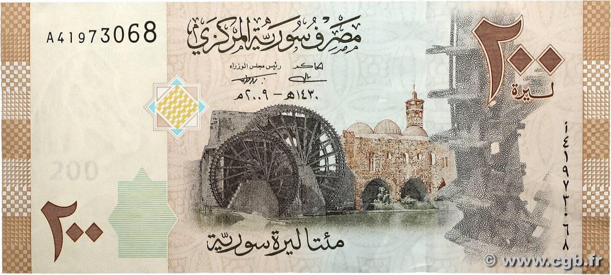 200 Pounds SYRIE  2009 P.114 SUP+