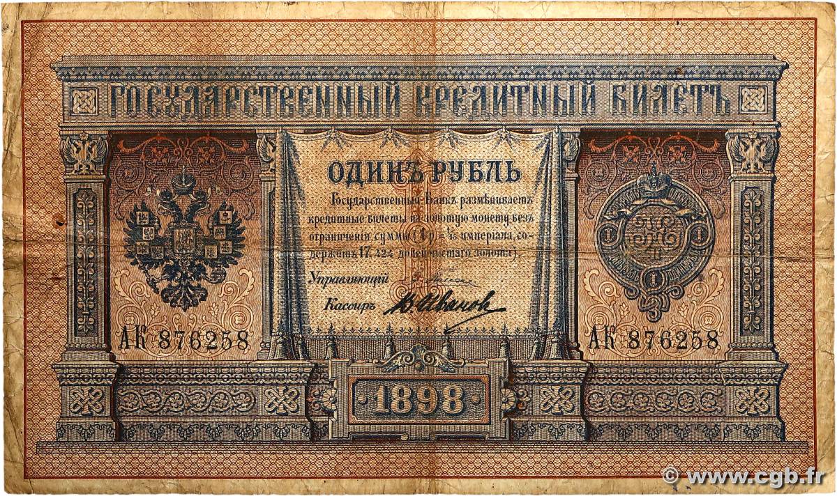 1 Rouble RUSSIA  1898 P.001a B
