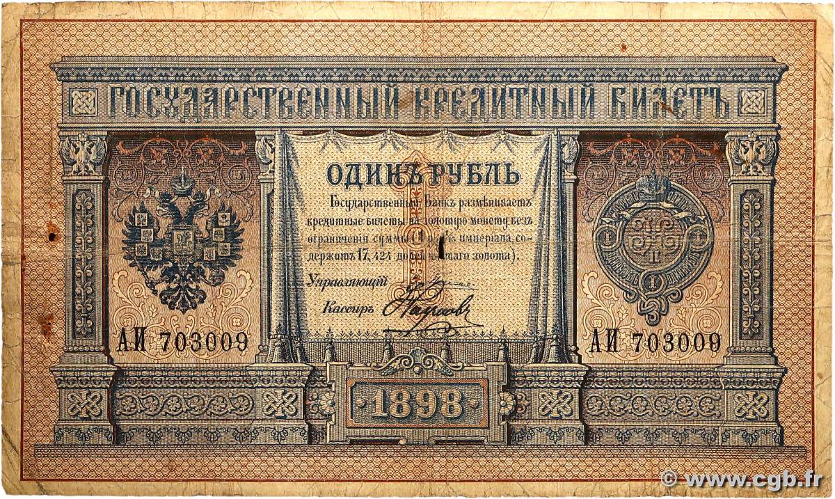 1 Rouble RUSSIA  1898 P.001a B