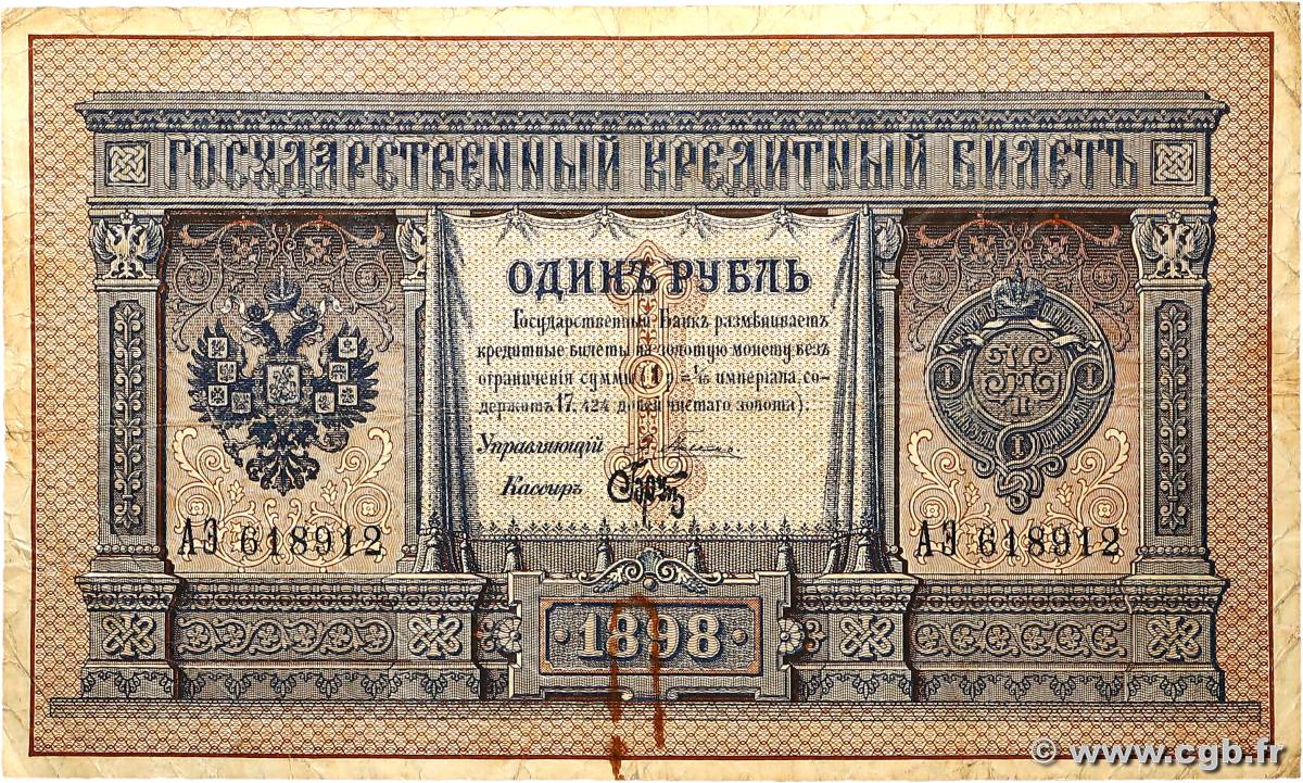 1 Rouble RUSSIA  1898 P.001a MB