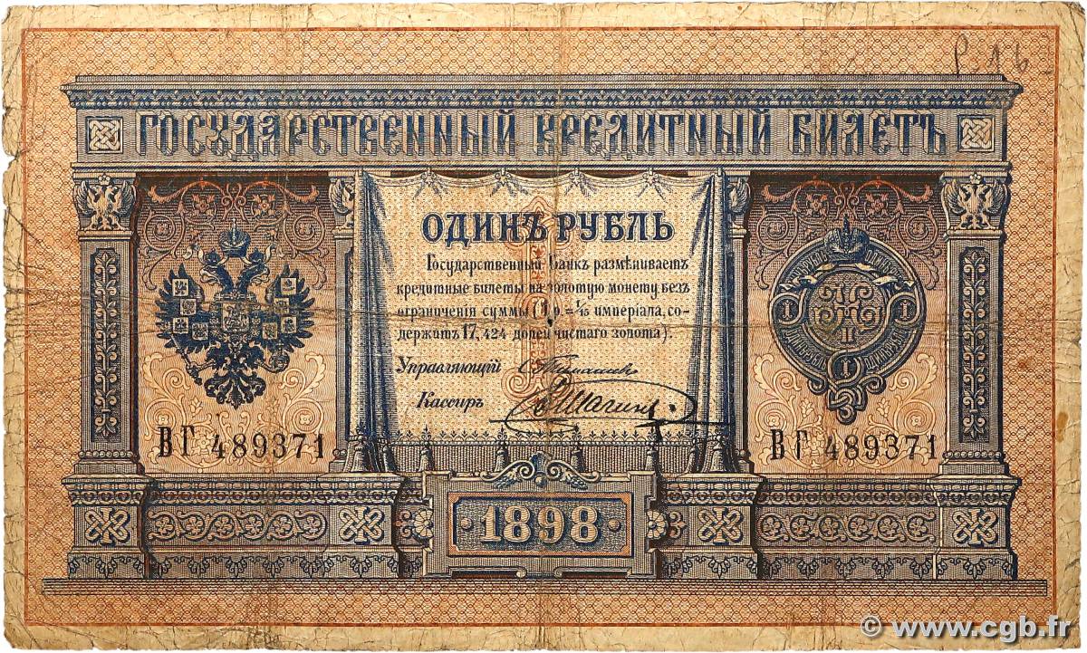 1 Rouble RUSSIA  1898 P.001b q.MB