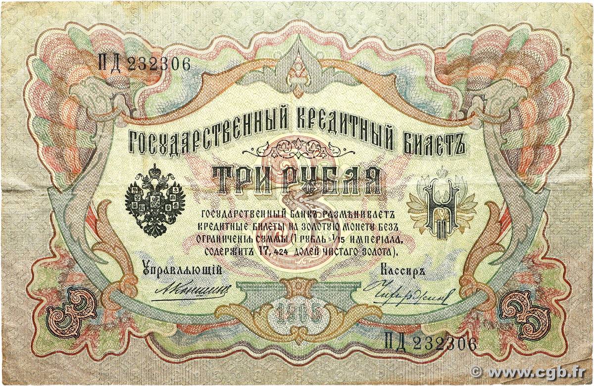 3 Roubles RUSSIA  1910 P.009b q.BB