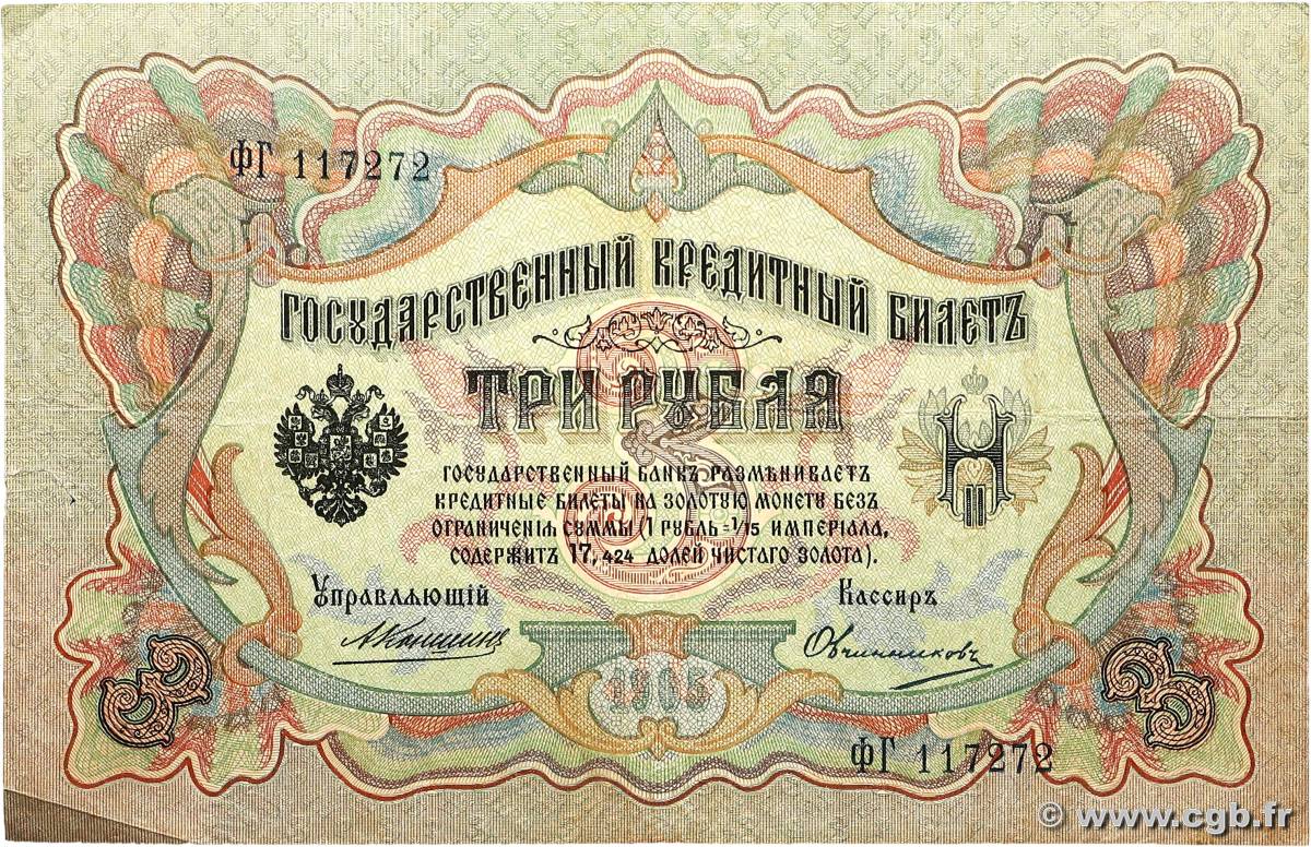 3 Roubles RUSSIA  1910 P.009b MB