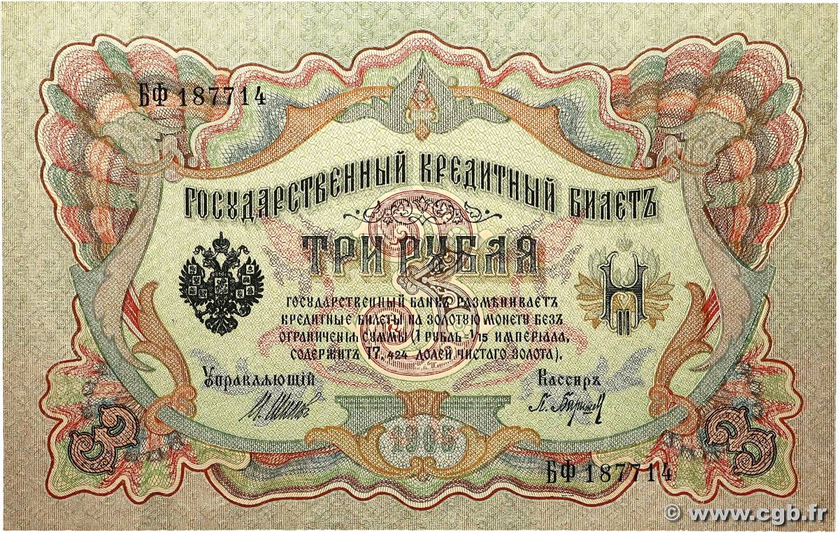 3 Roubles RUSSIA  1914 P.009c SPL+