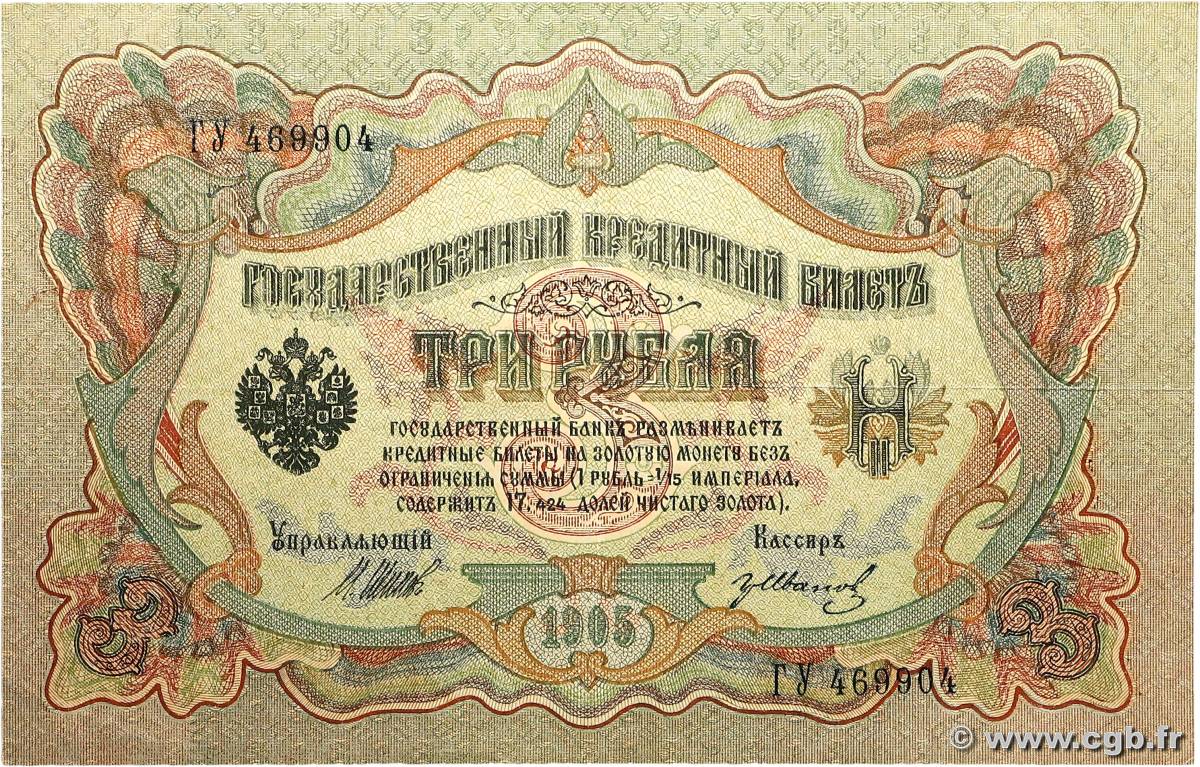 3 Roubles RUSSIA  1914 P.009c q.SPL