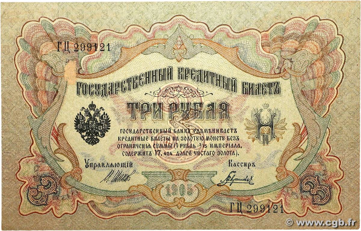 3 Roubles RUSSIA  1914 P.009c q.SPL