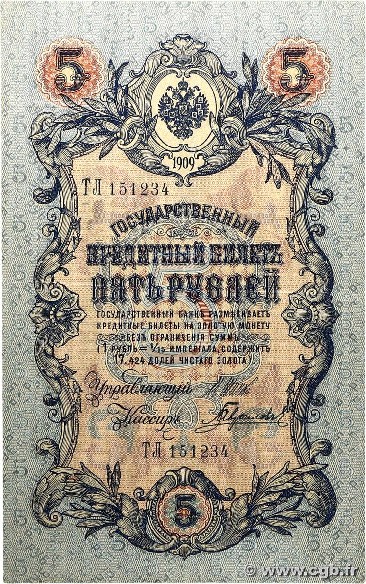 5 Roubles RUSSIA  1914 P.010b q.SPL